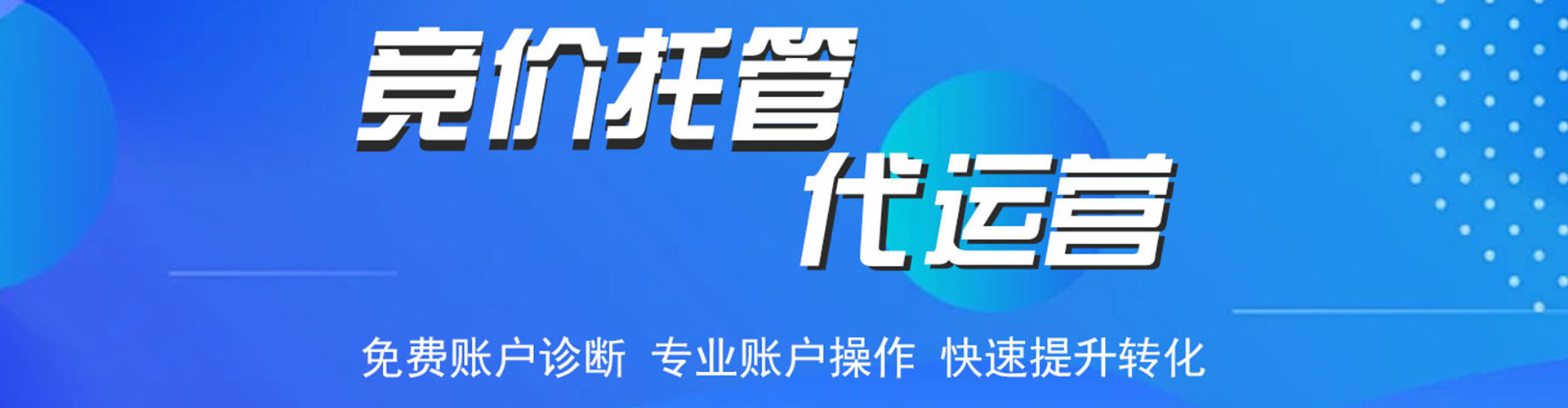元朗百度怎么推广