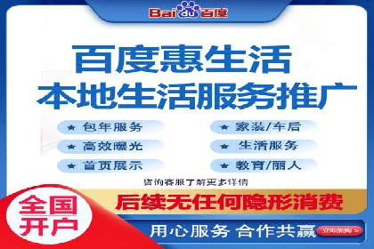 实战解析：百度竞价代运营公司如何提高广告投放效果